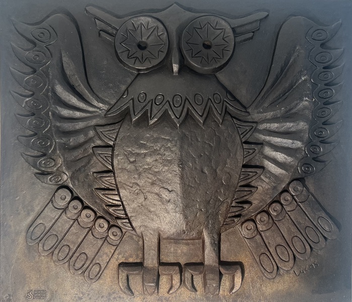 Modernist Cast Iron Fireplace Plate Owl Model Signed Lucas