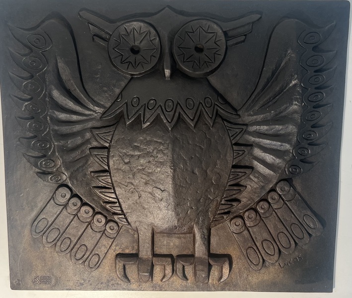 Modernist Cast Iron Fireplace Plate Owl Model Signed Lucas photo furniture