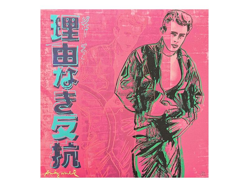 Andy Warhol “James Dean” Signed, Certificate, Limited Edition Of 2400, 60 X 60 Cm, Cmoa