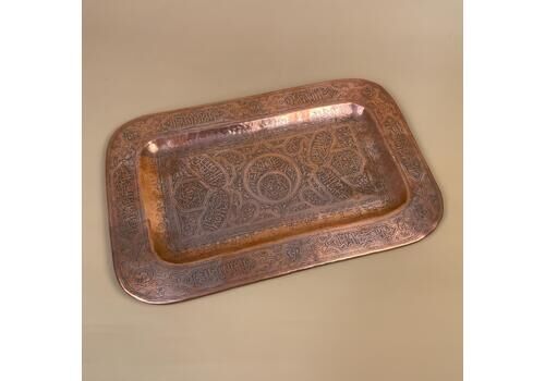 Antique Metal Copper Rectangle Middle East Patterned Tray 36x23.5cm Plate Handmade Art Intricate Vintage Decorative Pattern Traditional