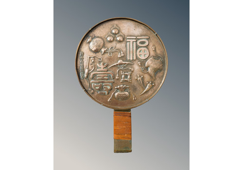 Antique Japanese Bronze Hand Mirror