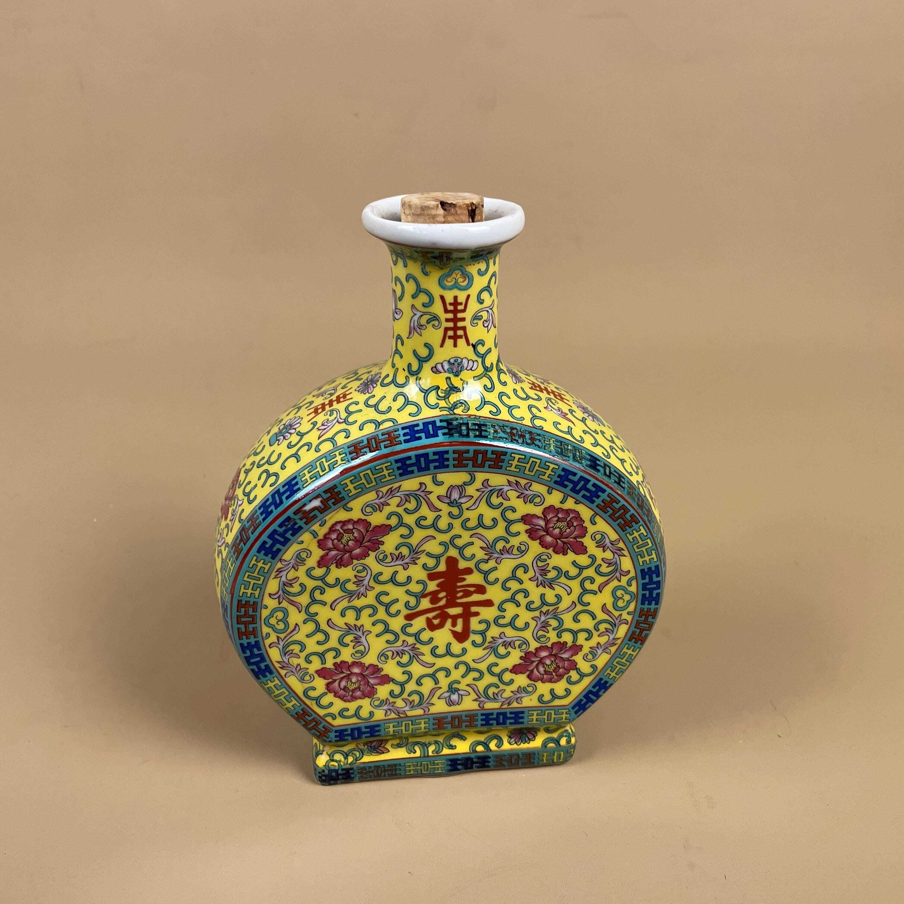 Vintage Oriental Chinese Wine Bottle (Empty) Yellow Floral Pattern