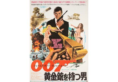 The Man With The Golden Gun 1973 Japanese B2 Film Poster, Mc Ginnis, James Bond
